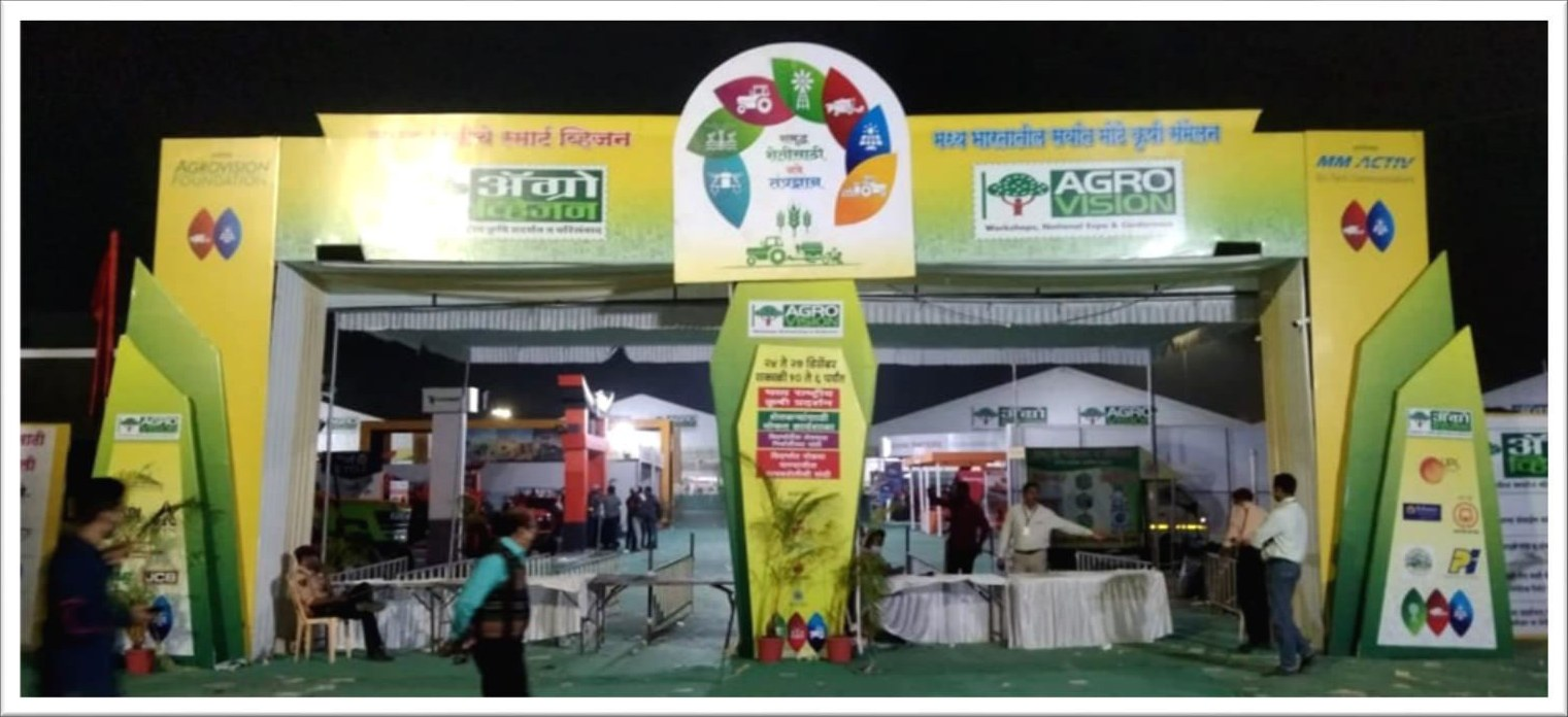 Agrovision Exhibition