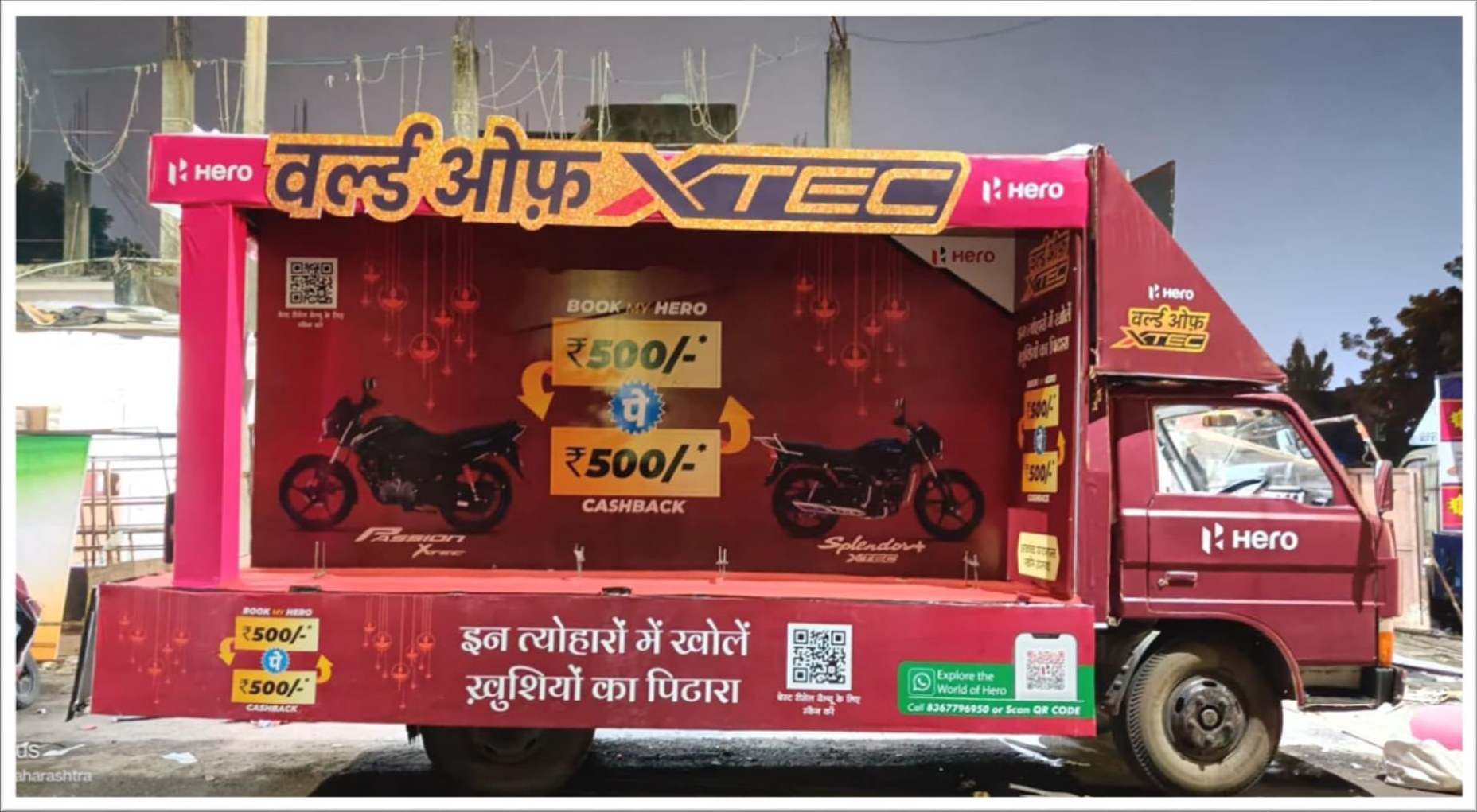 Hero XTEC Roadshow
