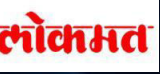 Lokmat logo